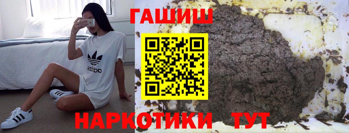 Cocaine  LSD-25  Вход с VPN  MDMA  Меф кристаллы  Ангарск  Канабис  ГАШ 
