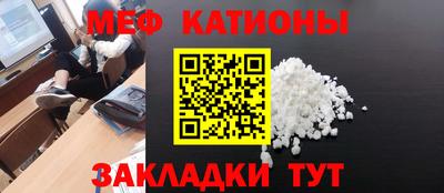 мяу мяу мука Азнакаево