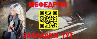 мяу мяу мука Азнакаево
