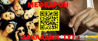 гашик Абакан