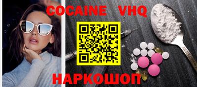 прущие крисы Абинск