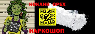 гашик Абакан