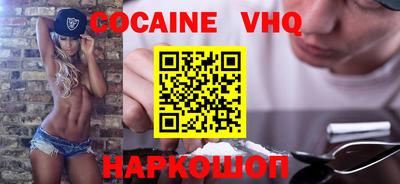гашик Абакан