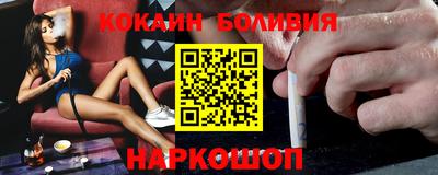 прущие крисы Абинск