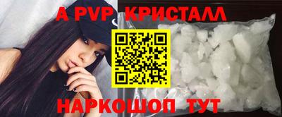 гашик Абакан