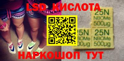 прущие крисы Абинск