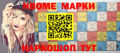 гашик Абакан