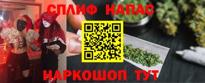 прущие крисы Абинск