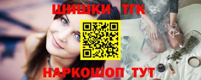 прущие крисы Абинск