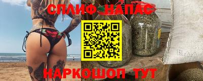 прущие крисы Абинск