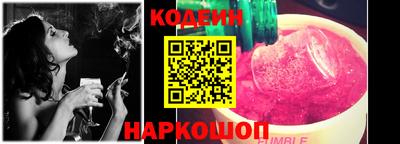 прущие крисы Абинск