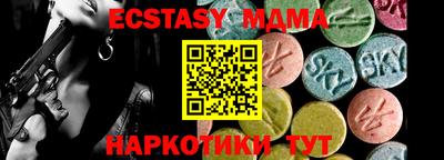гашик Абакан