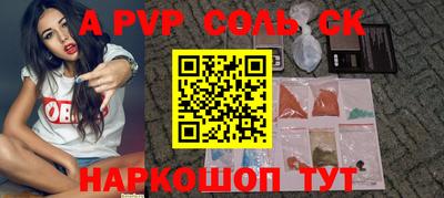 гашик Абакан