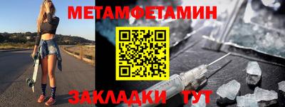гашик Абакан