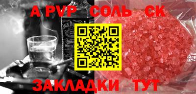 гашик Абакан