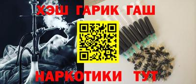 прущие крисы Абинск