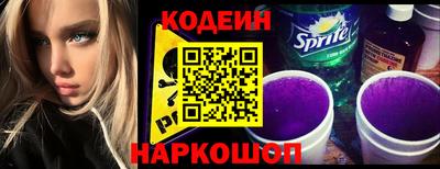 гашик Абакан