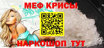 мяу мяу мука Азнакаево