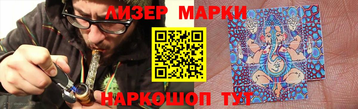 LSD-25 экстази кислота Ангарск