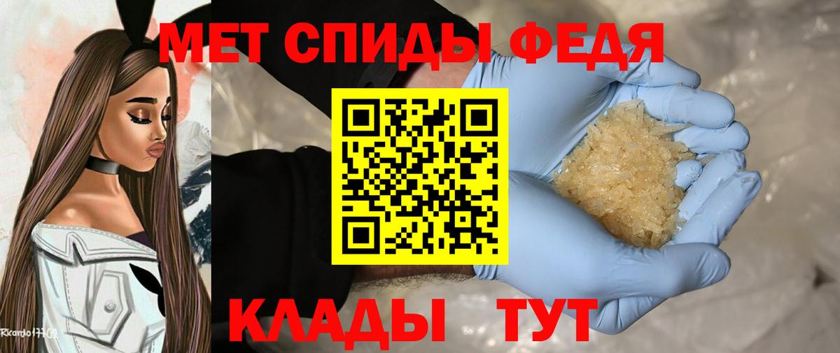 Ангарск  Метамфетамин винт  Вход с VPN 