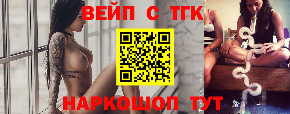 Амфетамин Ангарск