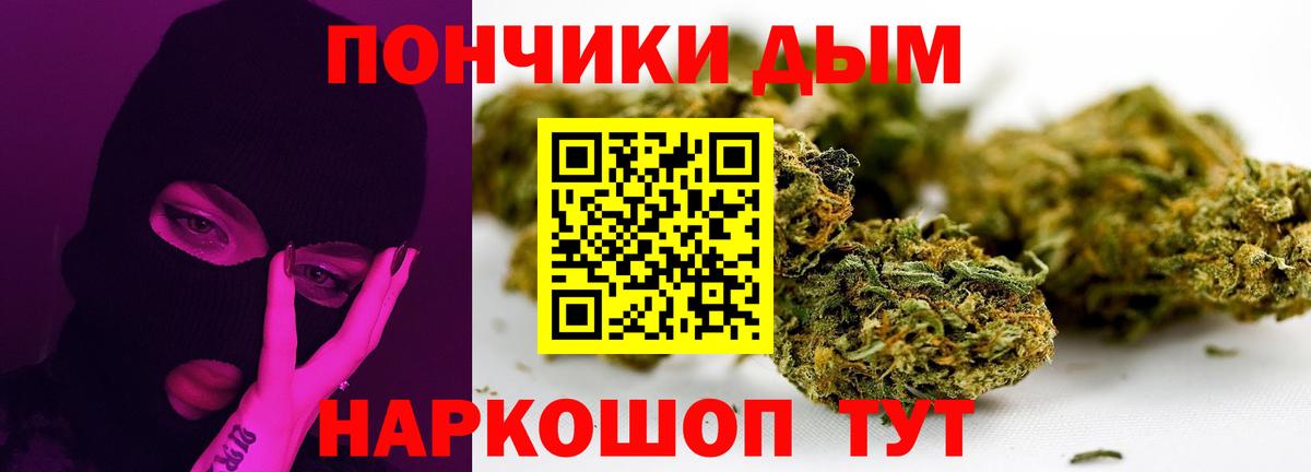 Каннабис MAZAR  Вход с VPN  МАРИХУАНА Bruce Banner  Ангарск  Шишки марихуана тримм  Марихуана LSD WEED 